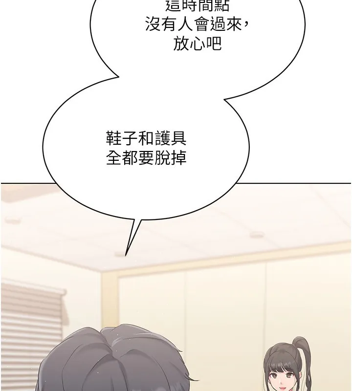 第15话-快速提昇实力的「秘诀」 92